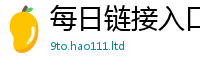 新奥2025年天天开好彩乃7777788888管家婆王中王佛祖天书